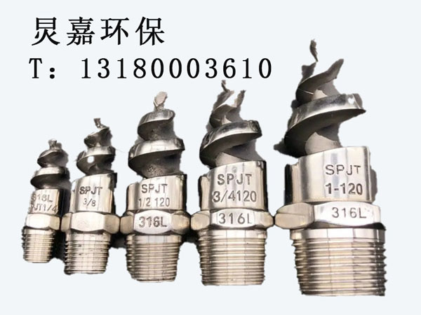 不銹鋼噴頭